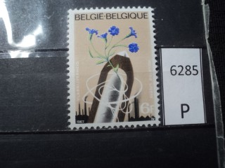 Фото марки Бельгия 1967г **