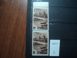 Фото марки СССР пара 1950-60гг **