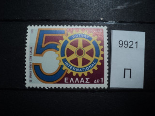 Фото марки Греция 1978г **
