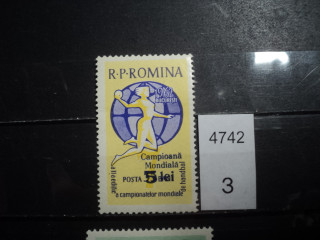 Фото марки Румыния надпечатка 1962г **