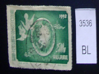 Фото марки 1952г