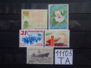 Фото марки Северная Корея подборка одиночных марок 1969-79