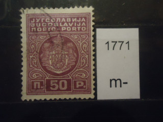 Фото марки Югославия 1931-32гг