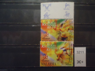 Фото марки Малайзия 1998г с купоном **
