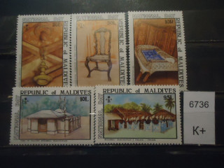 Фото марки Мальдивские острова 1981г (7,5€) **