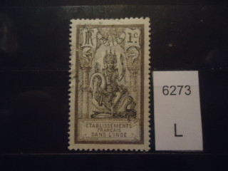 Фото марки Франц. Индия 1914г