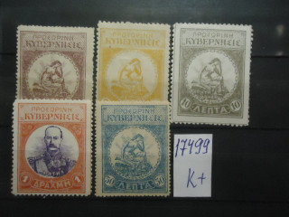 Фото марки Кипр 1905г (18€) *
