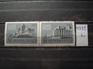 Фото марки СССР сцепка 1962г **