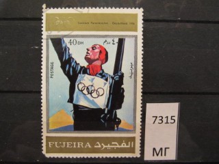 Фото марки Фуджейра 1972г