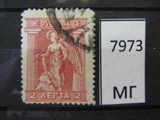 Фото марки Греция 1913г