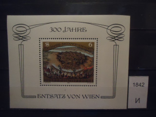 Фото марки Австрия 1972г блок **