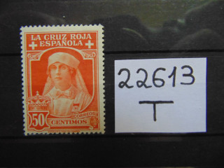 Фото марки Испания 1926г *