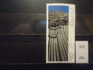 Фото марки Армения 1993г **