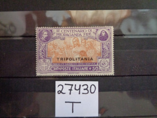 Фото марки Итальянское Сомали 1923г *