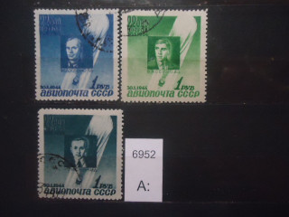 Фото марки СССР 1944г серия