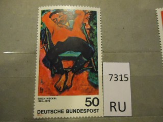 Фото марки Германия ФРГ 1974г **