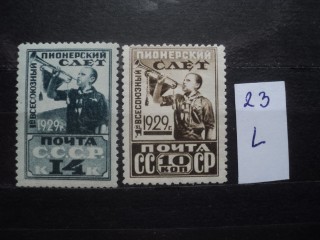 Фото марки СССР серия 1929г **