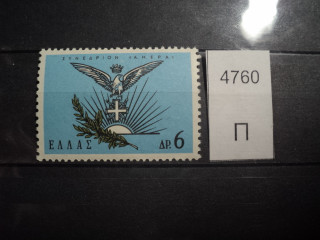 Фото марки Греция 1965г **