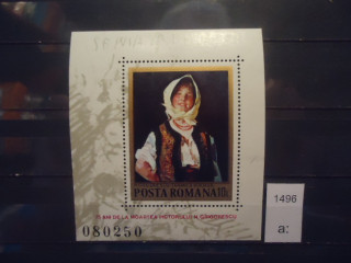 Фото марки Румыния 1982г блок **