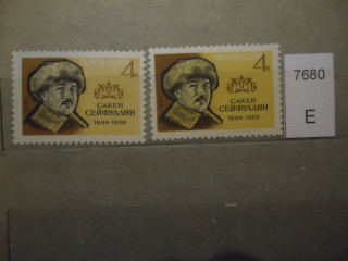 Фото марки СССР 1964г (разный оттенок и клей; 4 к сместилось на 