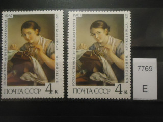 Фото марки СССР 1967г (разный оттенок фона, лиц; клей-светло-желтый, желтый) **