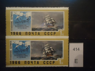 Фото марки СССР 1966г Разный оттенок фона, парусника. Клей-блестящий, -матовый **