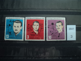 Фото марки Куба 1958г *