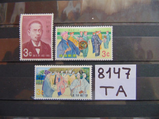 Фото марки Острова Рюкю подборка одиночных марок 1970г **