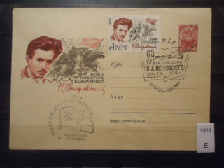 Фото марки СССР 1964г конверт спец гашения