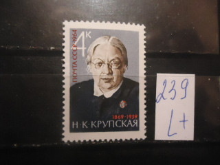 Фото марки СССР 1964г (3121) **