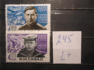 Фото марки СССР 1965г серия (3148-49) **