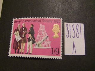 Фото марки Великобритания 1970г **