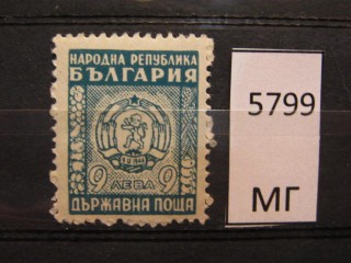 Фото марки Болгария 1950г *