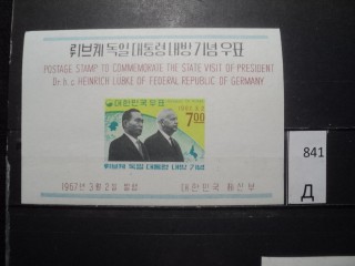 Фото марки Северная Корея блок *