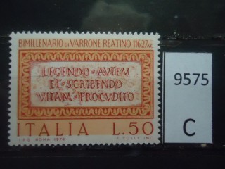Фото марки Италия 1974г **