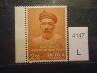 Фото марки Индия 1956г **