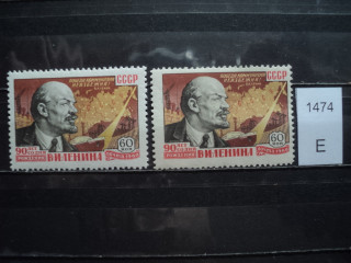 Фото марки СССР 1960г /разные оттенки и бумага / **