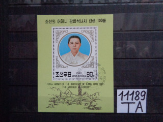 Фото марки Северная Корея блок 1992г