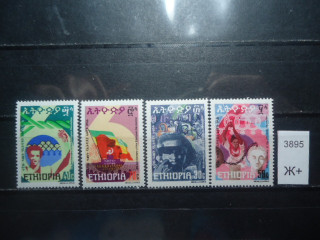 Фото марки Эфиопия 3,6 евро **
