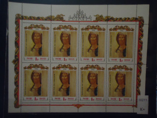 Фото марки Россия 1992г малый лист (к-150) *