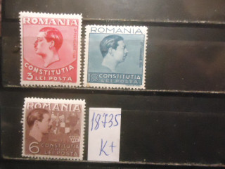 Фото марки Румыния 1938г /7,5 евро/ **
