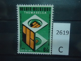 Фото марки Бельгия 1975г **
