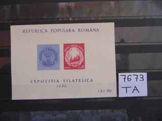 Фото марки Румыния блок 1950г *