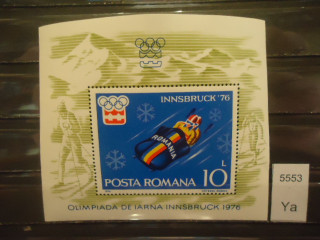 Фото марки Румыния блок 1976г *