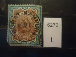 Фото марки Индия 1895г (15€)