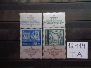 Фото марки Болгария серия 1969г