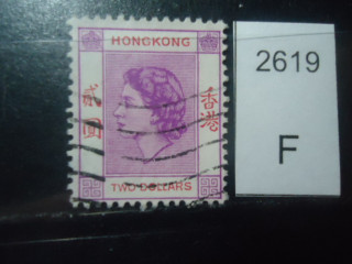 Фото марки Брит. Гонг Конг 1954г
