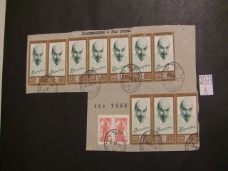 Фото марки СССР вырезка