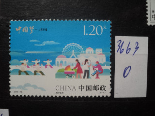 Фото марки Китай 2015г **