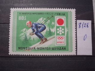 Фото марки Монголия 1972г **